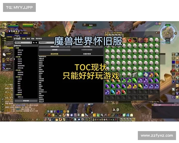 魔兽世界怀旧服：金币致富攻略