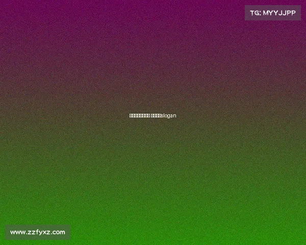 电子竞技风格婚礼 电子竞技slogan